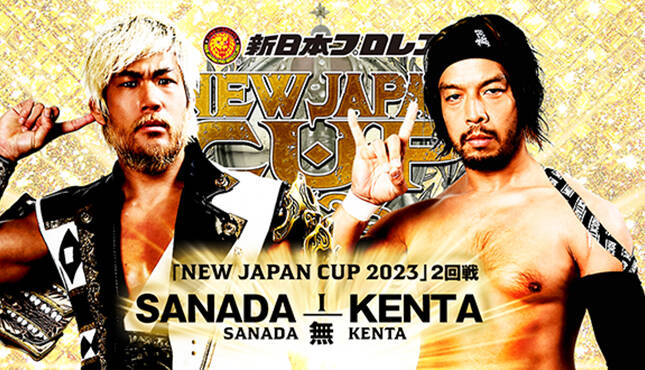 NJPW New Japan Cup 3-11-23