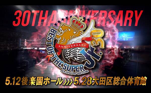 NJPW Best of the Super Juniors