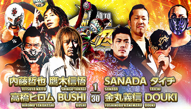 NJPW Road To Wrestling Dontaku