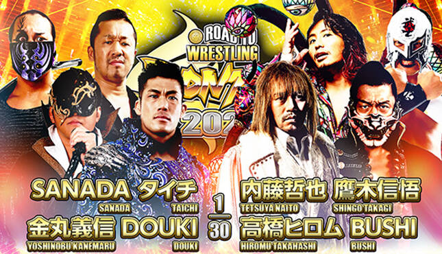 NJPW Road to Wrestling Dontaku Night Four