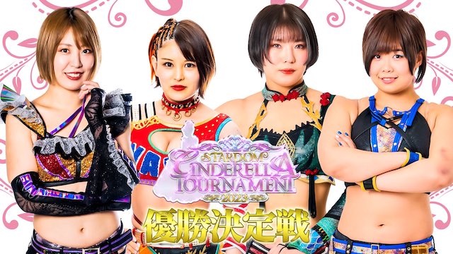 STARDOM Cinderella Tournament 2023