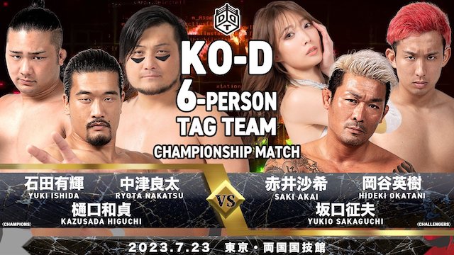 DDT Pro Saki Aaki match