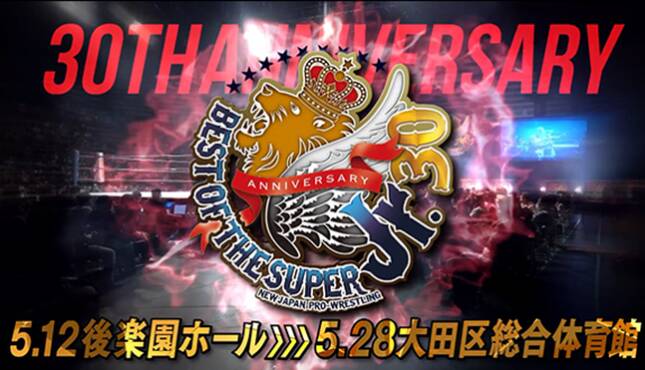 NJPW Best of the Super Juniors 30