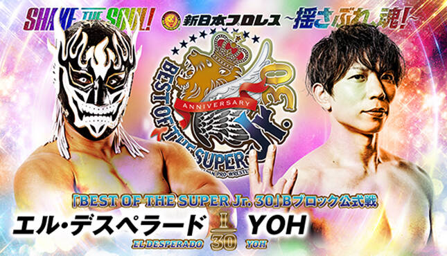 NJPW Best of the Super Juniors 30 Night Five