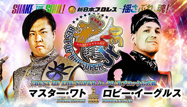 NJPW Best of the Super Juniors 30 Night Six