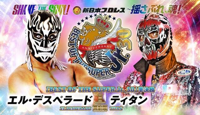 NJPW Best of the Super Junior 30 - El Desperado vs. Titan