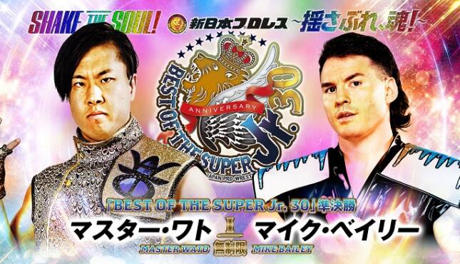 NJPW Best of the Super Junior 30 - Master Wato vs. Mike Bailey