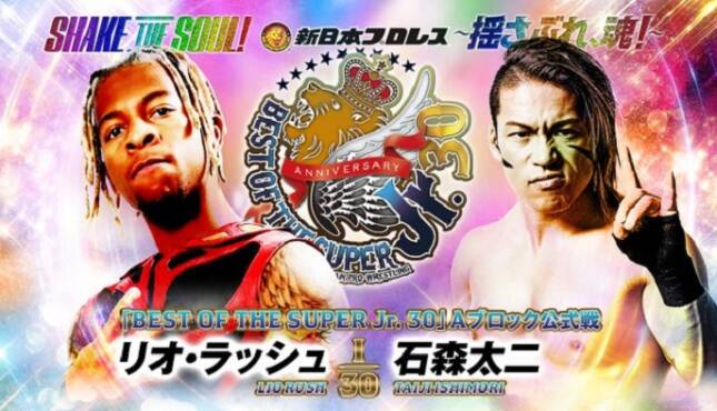 NJPW Best of the Super Junior 30 - Lio Rush vs. Taiji Ishimori