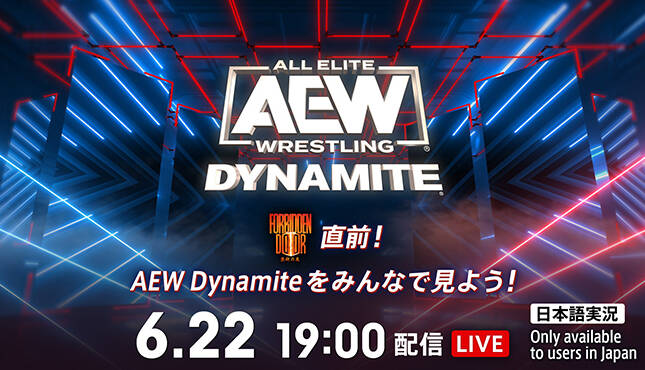 AEW Dynamite NJPW World