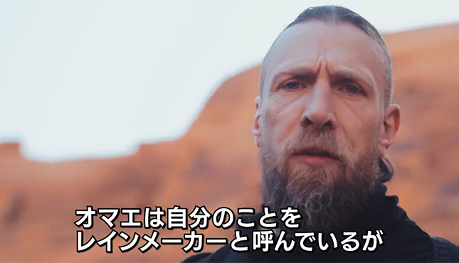 Bryan Danielson NJPW Dominion