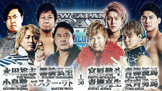 NJPW New Japan Road 6-18-2023