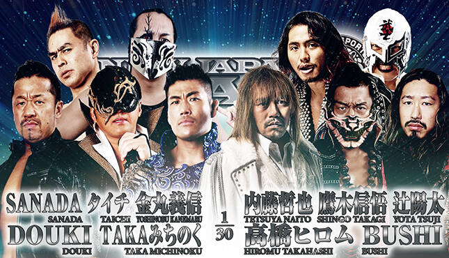 NJPW New Japan Road Night 3