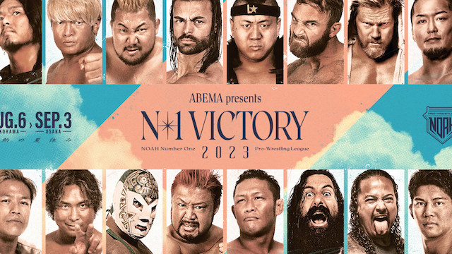 Pro Wrestling NOAH Announces N-1 Victory Tournament Details