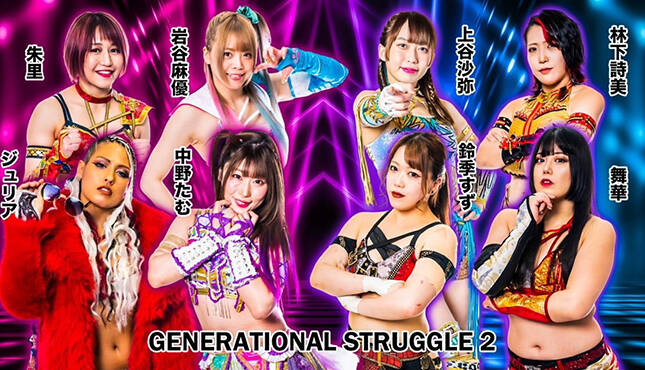 STARDOM 6-4-23