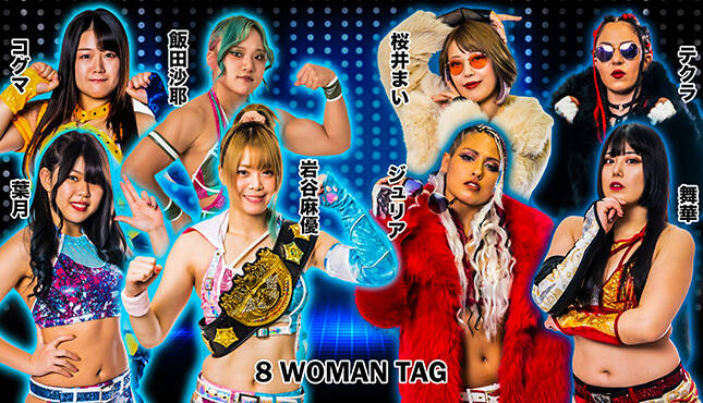 STARDOM 6-7-23