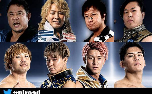 Blue Justice XII