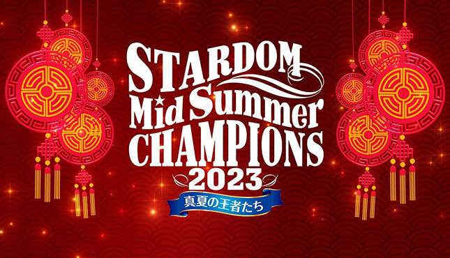 STARDOM MidSummer Champions