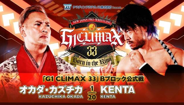 NJPW G1 Climax 33 - Night Eleven - Kazuchika Okada vs. KENTA