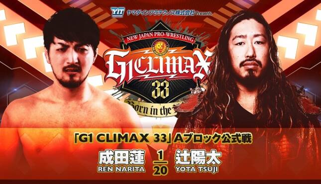 NJPW G1 Climax 33 - Night Three - Ren Narita vs. Yota Tsuji