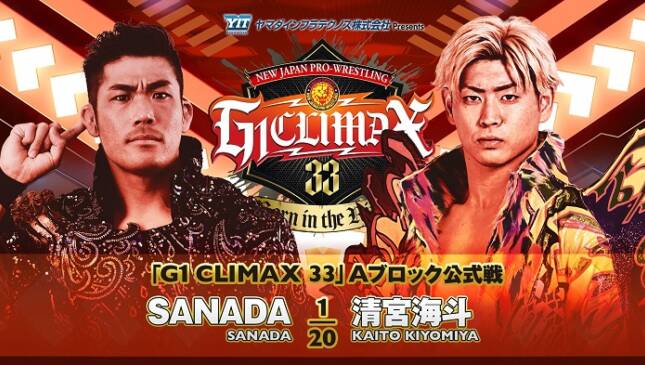 Hamilton's New Japan G1 Climax 33 - Night Seven 07.25.2023 Review