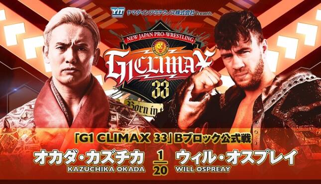 NJPW G1 Climax 33 - Night Nine - Kazuchika Okada vs. Will Ospreay
