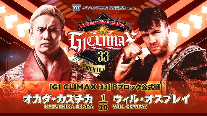 Pantoja's NJPW Wrestle Kingdom 17 Review