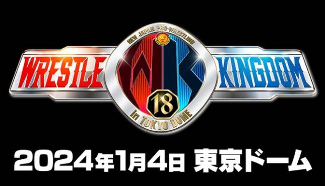 NJPW Wrestle Kingdom 18