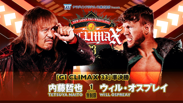 NJPW G1 Climax 33 Night 18 Results 8.12.23