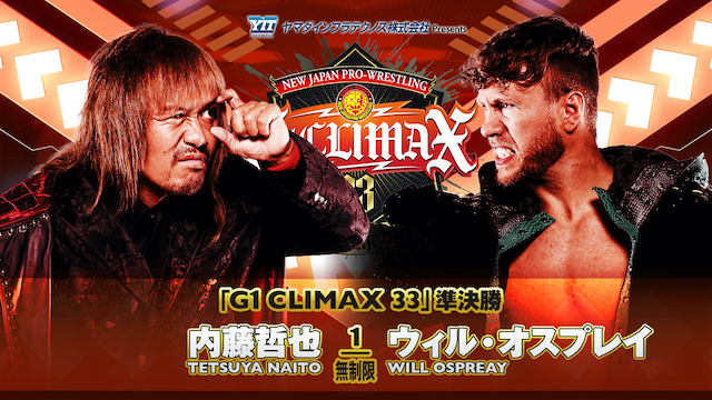 NJPW G1 Climax Night 18 - Tetsuya Naito vs Will Ospreay