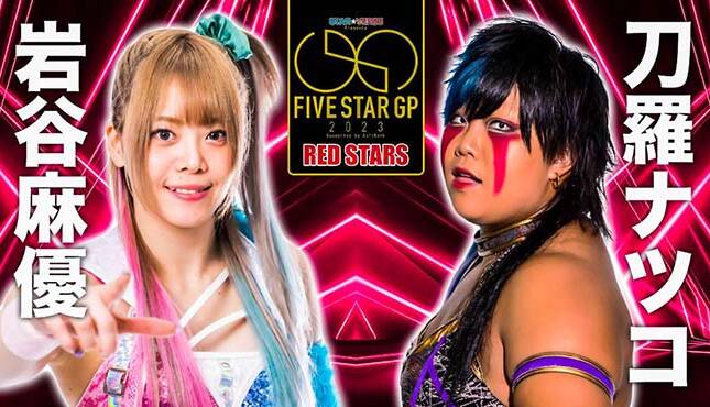 STARDOM 5STAR Grand Prix 2023 Night 10