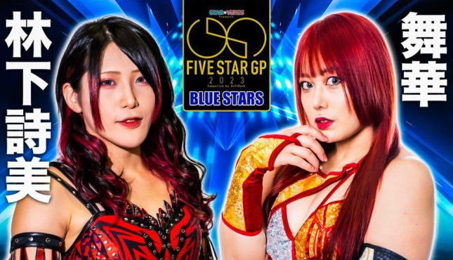 STARDOM 5STAR Grand Prix Day 11