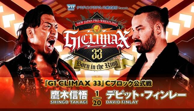 NJPW G1 Climax 33 - Night Twelve - Shingo Takagi vs. David Finlay