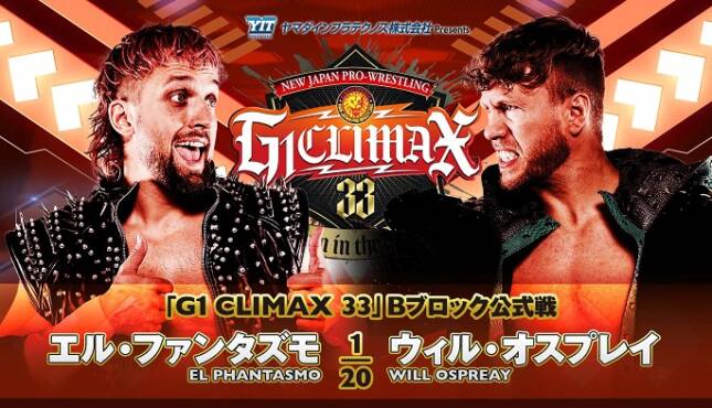 NJPW G1 Climax 33 - Night Fourteen - El Phantasmo vs. Will Ospreay