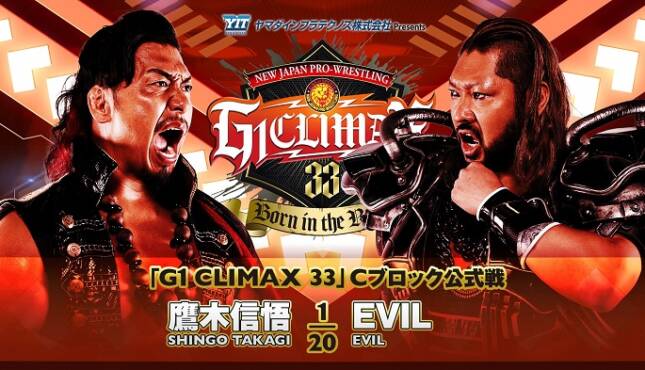 NJPW G1 Climax 33 - Night Fifteen - Shingo Takagi vs. EVIL
