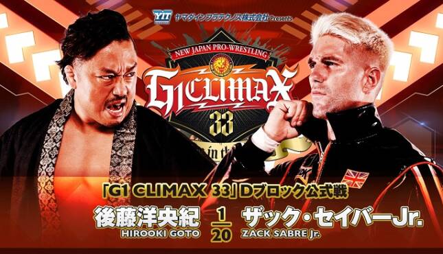 NJPW G1 Climax 33 - Night Sixteen - Hirooki Goto vs. Zack Sabre Jr.