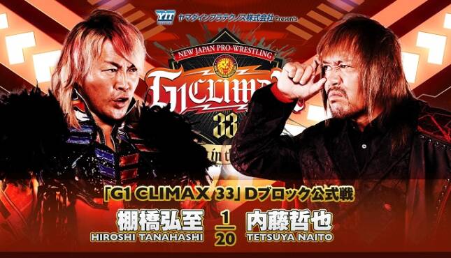 NJPW G1 Climax 33 - Night Sixteen - Hiroshi Tanahashi vs. Tetsuya Naito