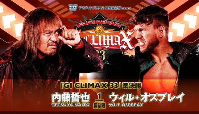 NJPW G1 Climax 33 - Night Eighteen - Tetsuya Naito vs. Will Ospreay