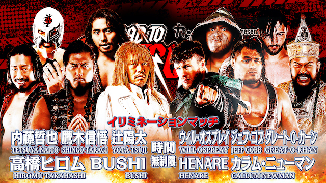 NJPW Road to Destruction 9-09-2023
