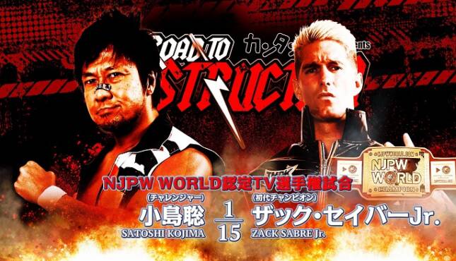 New Japan - Road to Destruction (Night Two) - Satoshi Kojima vs. Zack Sabre Jr.