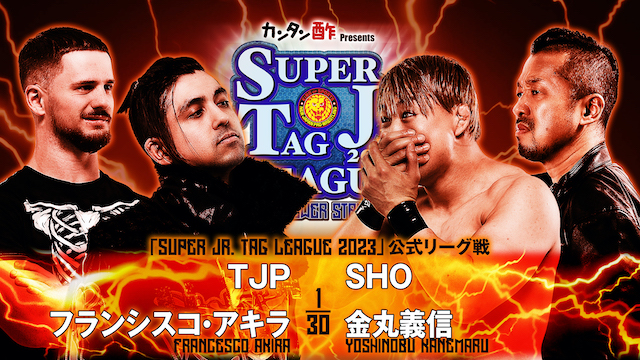 NJPW Super Junior Tag League 10-31-2023