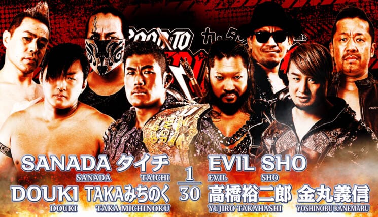 NJPW Road to Destruction