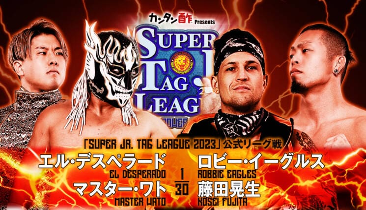 NJPW Super Junior Tag League