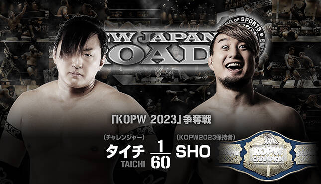 NJPW New Japan Road KOPW Title Match SHO Taichi