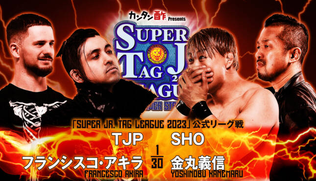 NJPW Super Junior Tag League