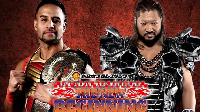 NJPW The New Beginning in Nagoya Tama Tonga vs. EVIL