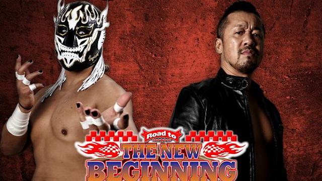 NJPW The Road to The New Beginning 1-23-2024 - El Desperado vs Yoshinobu Kanemaru