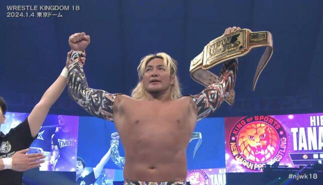 Wrestle kingdom 13 hot sale full show download