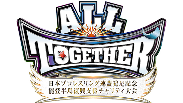 NJPW All Together joint event