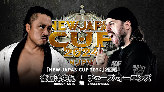 NJPW New Japan Cup Night 6