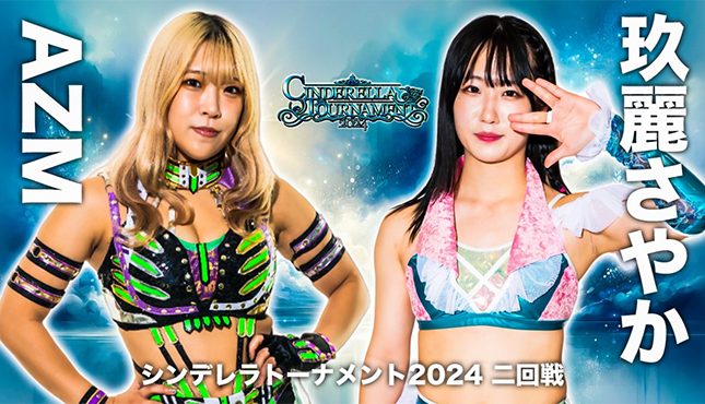 STARDOM Cinderella Tournament 2024 Day Three